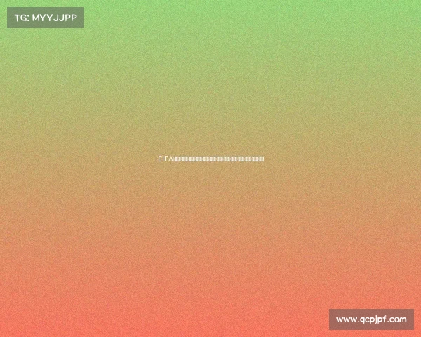 FIFA足球世界杯礼品卡使用方法全解析与详细操作指南新手必看